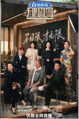 日韩免综艺《方言旅行团》封面